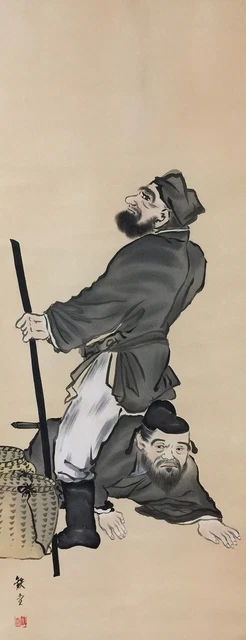E0108 Japonés Colgante Rollo Kakejiku Vintage Mano Pintura Seda Antiguo Hombre