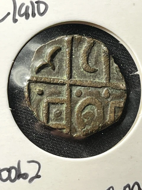 Bhutan 1/2 Deb 1835-1910 Unknown Type