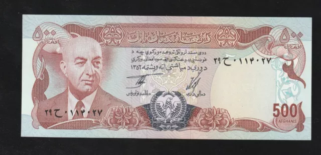 Afghanistan, 500 Afghanis, 1977, P-52 UNC Banknote, President Muhammad Daud