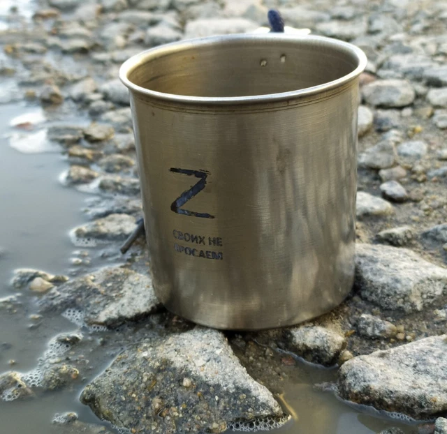 Trophy 2022 Mug Russian soldier  " Z " Military equipment War Ukraine