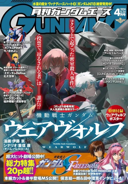 Gundam Ace April 2024  | Japanese Manga Magazine SEED FREEDOM