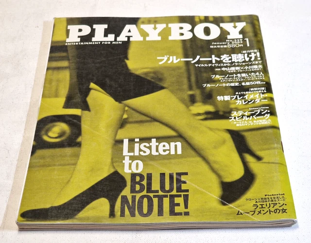 PLAYBOY JAPAN 2005 JANUARY CARA ZAVALETA CATHERINE ZETA-JONES AMERICAN