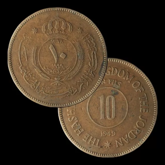 Jordan 1368 1949 10 Fils Coin / KM# 4 / Abdullah / (#e-147)