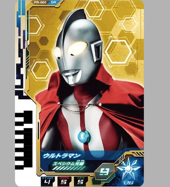 SIX Brothers' Finisher! ULTRAMAN Ultra Dimension Card DX DECKER D FLASHER Z