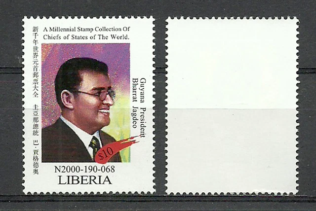 USA UN World Leaders Seltene Briefmarke postfrisch Britisch-Guyana...