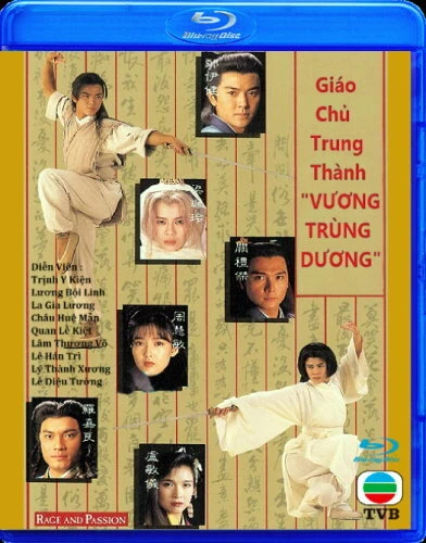 VUONG TRUNG DUONG   -   Phim Hong Kong (TVB) BLU RAY