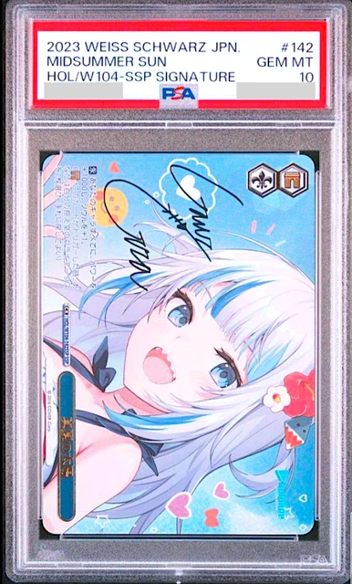 真夏の太陽 HOL/W104-142 SSP PSA10 驚きの値段 PSA10】真夏の太陽(サイン入り) SSP HOL/W104-142SSP