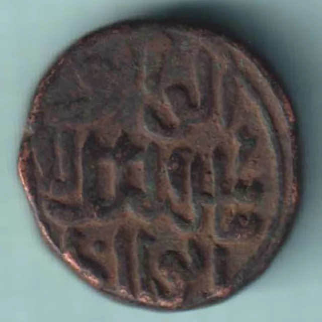 Bahamani Sultanate Gani Type Rare Copper Coin