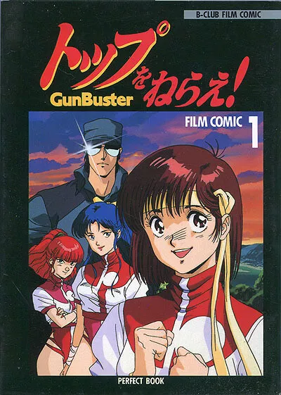 Bubble Vol.1-2 Japanese comic Manga anime Book Movie 2022 Film Erubo  Hijihara