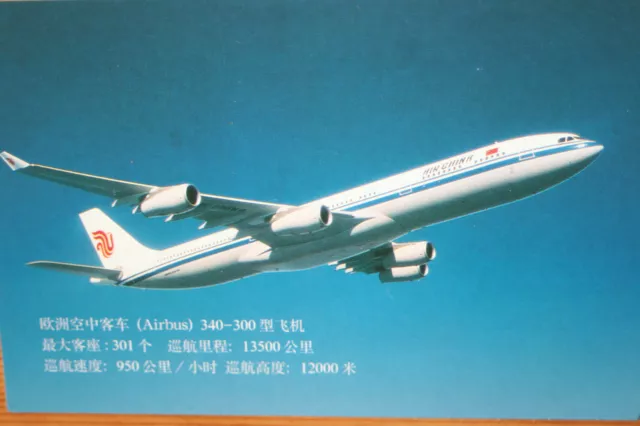 AK Airliner Postcard Flugzeug AIR CHINA A340