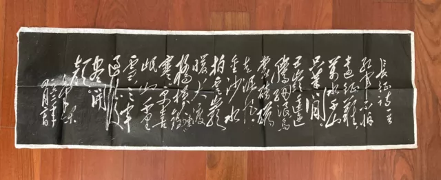 1965 Chairman Mao Zedong Poem Chinese Cultural Revolution Art Calligraphy Poster