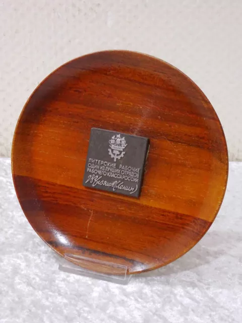 Marine ?? Wandteller Lenin Schiff Russland Sowjetunion Vintage - 18 cm