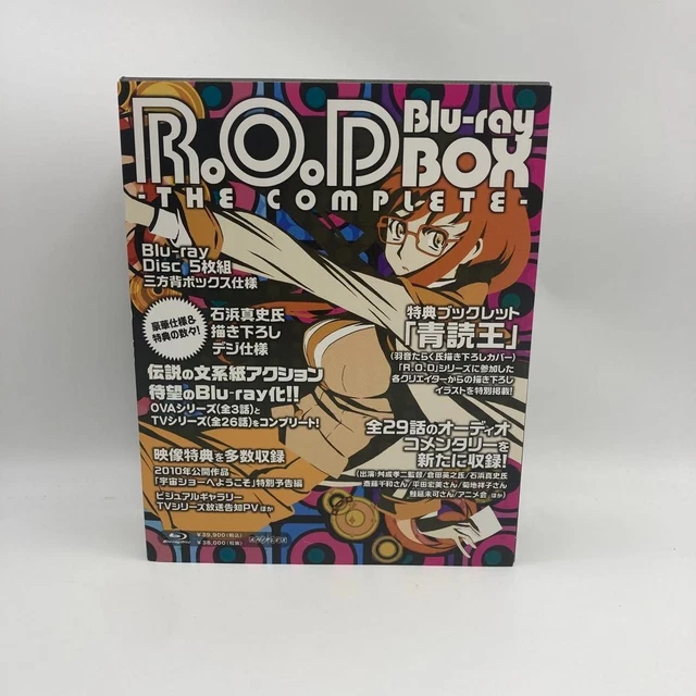 R.O.D -THE COMPLETE- Blu-ray Box Limited Edition Anime OVA TV