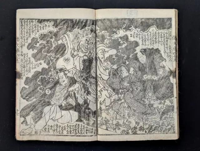 Japanese Ukiyo-e Woodblock Print Book 7-575 2-Volumes(1 book) Utagawa...