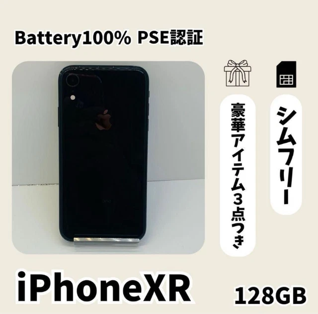 NEW BATTERY IPHONE XR 128GB Black SIM-Free Apple Smartphone