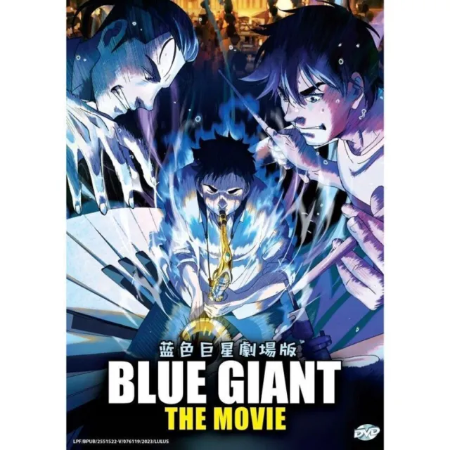 DVD Anime Blue Giant The Movie 2023 Audio japonais avec sous-titre anglais