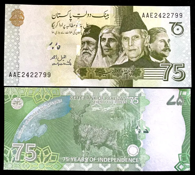 Pakistan 75 Rupees 2022 Commemorative 75 Years of Independence UNC Banknote