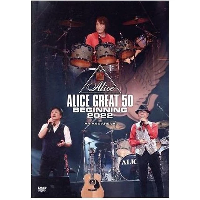 ALICE GREAT 50 BEGINNING 2022 LIVE at TOKYO ARIAKE ARENA (2SHM-CD