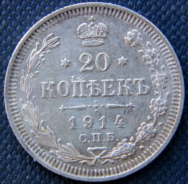 Russian Empire, Russia ,silver coin 20 kopek,1914 SPB,#2