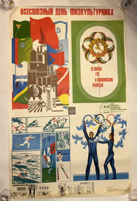 Affiche Propagande Jeux Olympiques Originale Russe 1977 Rare