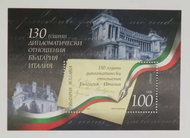 2009 ITALIA BULGARIA in EMISSIONE CONGIUNTA da BF in FOGLIETTO MNH francobollo 3