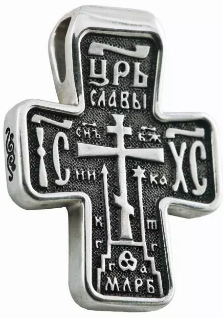 Orthodoxe 925 Silber Kreuz  JESUS CHRISTUS