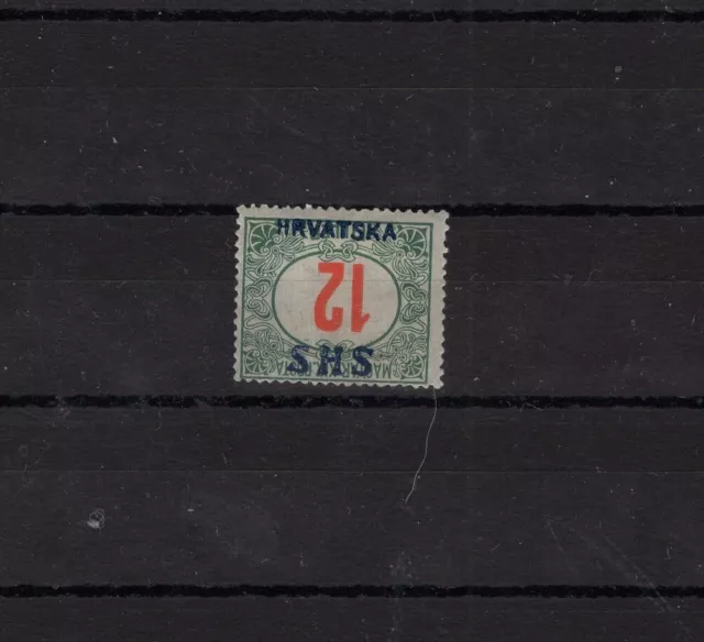 Yugoslavia Croatia SHS 1918 Porto top value - inverted overprint RRR $$$