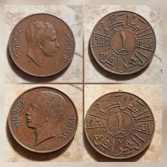 iraqi coin