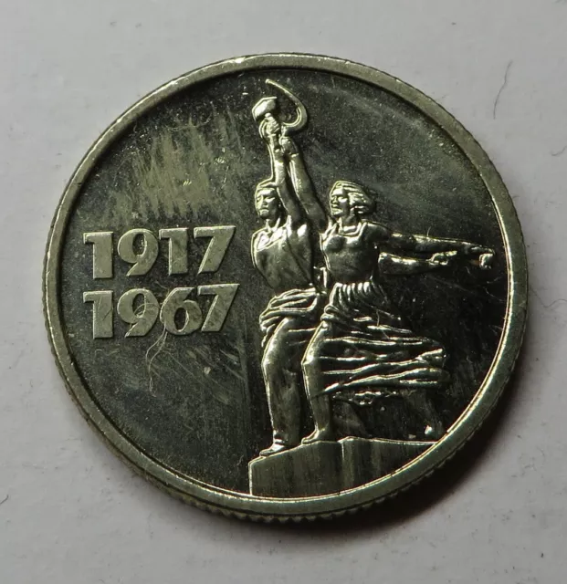 Russia 15 Kopeks 1967 Copper-Nickel-Zinc Y#137 UNC
