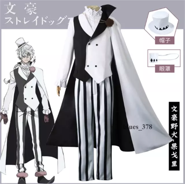 Bungo Stray Dogs Nikorai Gogoli Cosplay Party Costume Full Set Cape Hat Wig