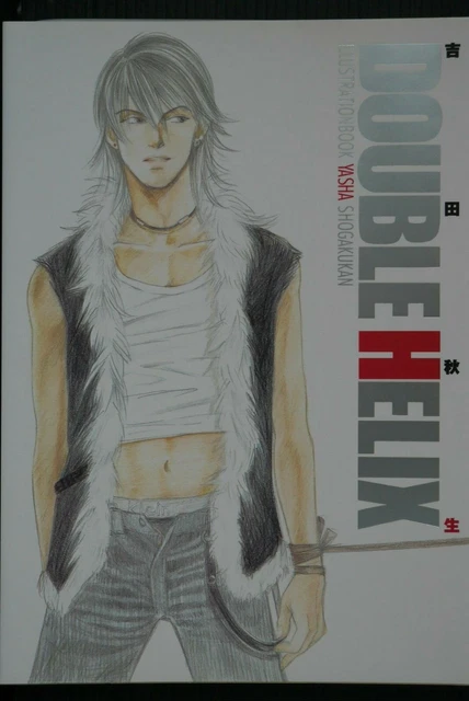 Akimi Yoshida: Yasha 'Double Helix' Illustration Book - JAPAN
