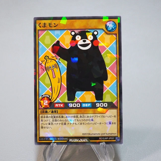 遊戯王 ブラックマジシャンガール MB01-JP011 ミレニアム PSA 10