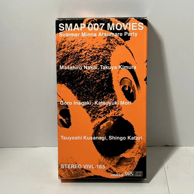 SMAP 007 MOVIES VHS [Japan Import] Summer Minna Atsumare Party