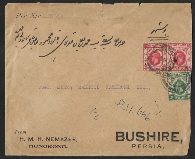 HONG KONG CHINA TO BUSHIRE KGV 10c RATE SEA COVER 1913