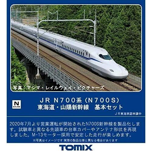 Kato – Série N700S – Ensemble De 4 Voitures – Shinkansen NOZOMI – Échelle N – Modèle Ferroviaire