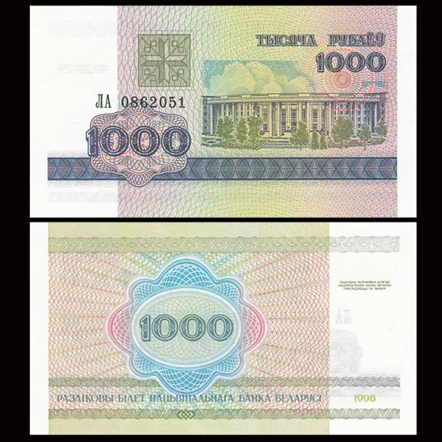 Lot 100 PCS, Belarus 1000 Rubles, 1998, P-16, UNC