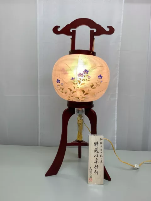 Japanese Electric Paper Lantern Standing Chochin flower Fucin stone 30x11.4inch