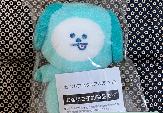 Portachiavi Peluche BT21 Cucina 61334 – Aurora, Ufficiale, Rosa, Per Fan BTS