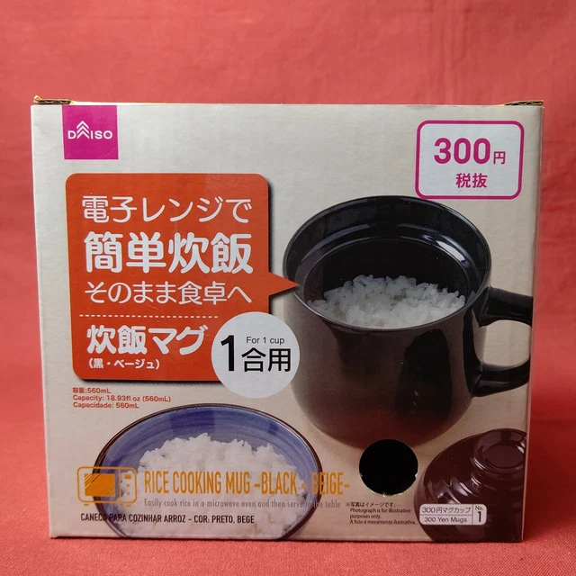 DAISO JAPAN RICE COOKING MUG BLACK For 1 cup (560ml) Microwave