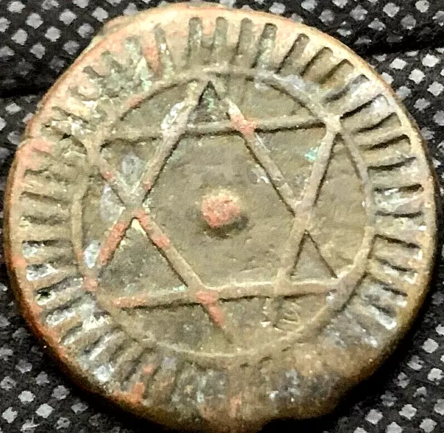 1871 Morocco 4 Falus Coin  ( AH 1288 )  Seal of Salomon  #P165