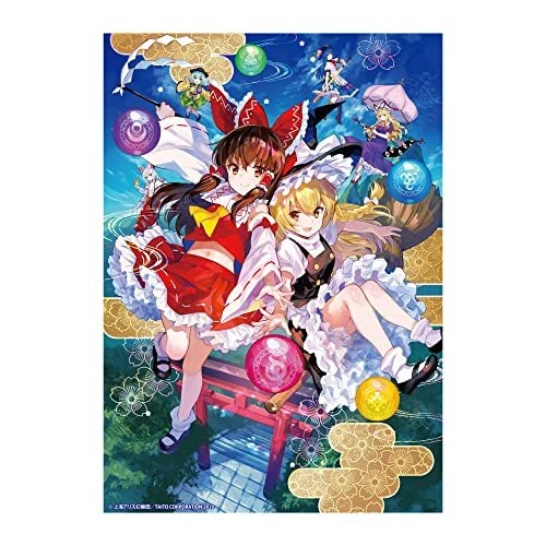 Taito Touhou Spell Bubble Metal Poster A3 Size Paper Pp System