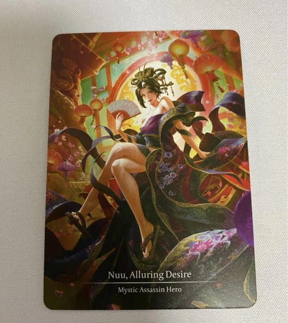 FAB Nuu, Alluring Desire　Marvel PCG10 Nuu, Alluring Desire (Marvel) | Part the Mistveil | Star