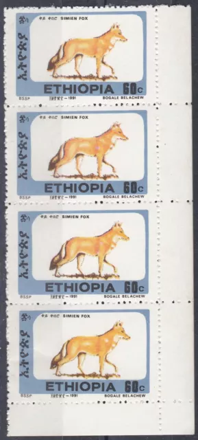 Etiopia: 1994 Simien Fox, grezzo perfs, datato 1991, 4x60c, nuovo di zecca