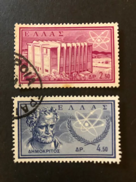 1961 Greece Inauguration of DEMOCRITUS Nuclear Research Centre SET Used EV196