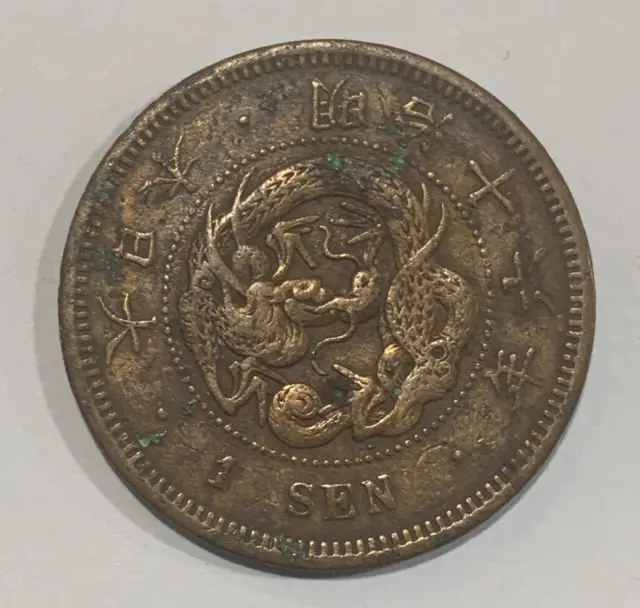 1883 Japan 1 Sen Meiji Coin