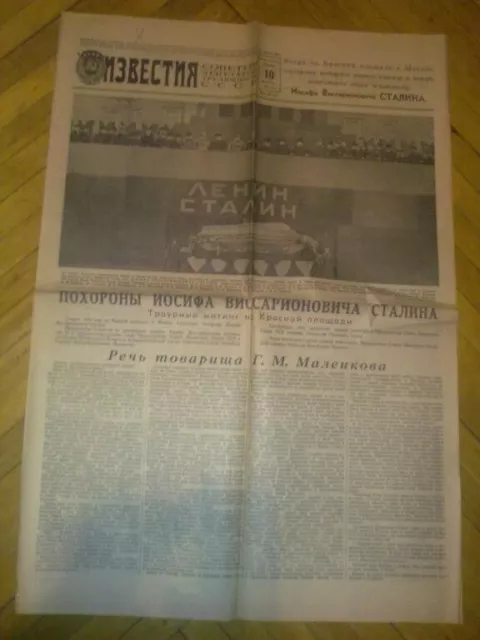 Vintage newspaper Izvestia (March 10, 1953) Stalin USSR