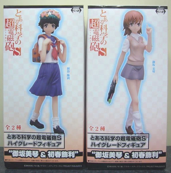 Certain Scientific Railgun High Grade Figure Misaka Mikoto Early Spring Decorati