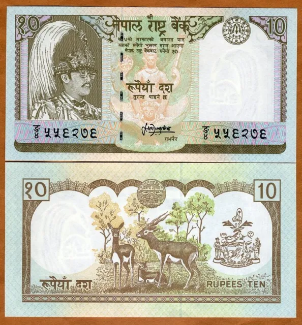 Nepal, 10 Rupees, ND (1985-1987), P-31 (31b), Sign. 13 UNC King Birendra, Deer