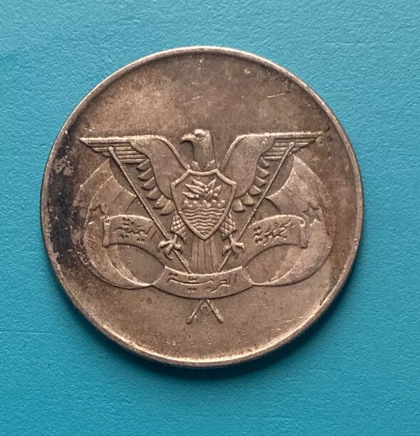 YEMEN Coin 50 Fils 1974 AH1394 KM# 37