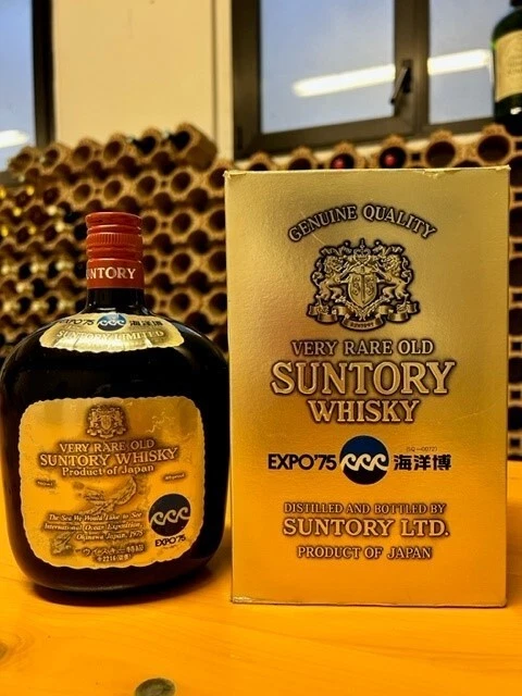 Whisky Suntory Expo 1975 Anni 70/80